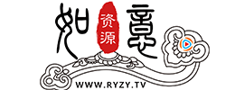 如意资源网-www.ryzyw.com